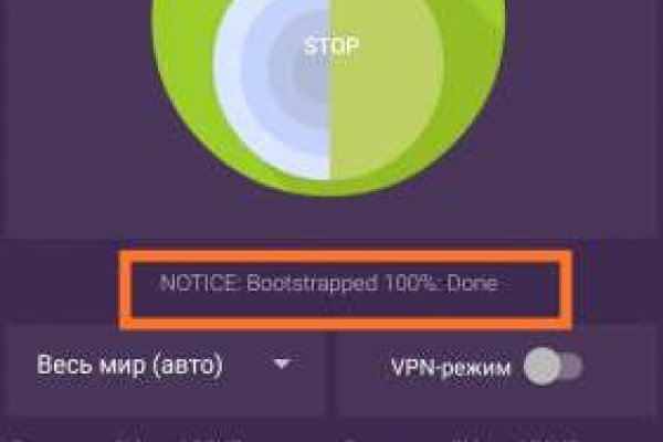 Как купить наркотик в кракен
