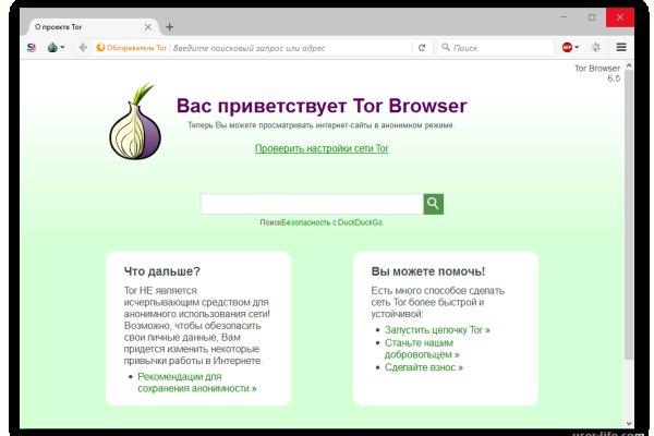 Не могу зайти на кракен