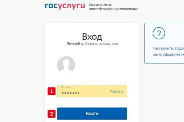 Solaris даркнет