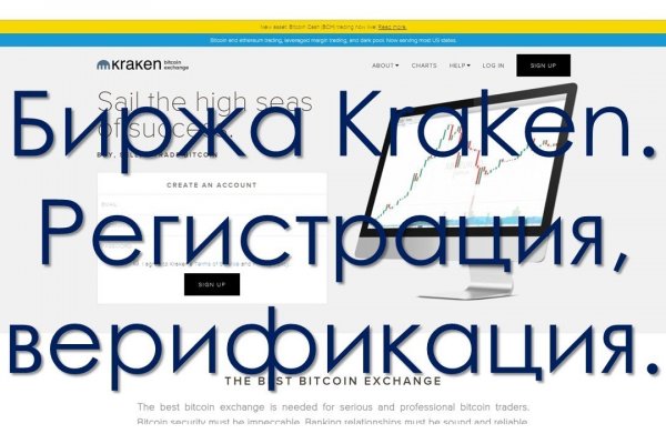Кракен переходник ссылка