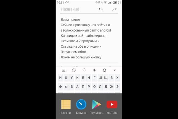 Кракен наркоторговля