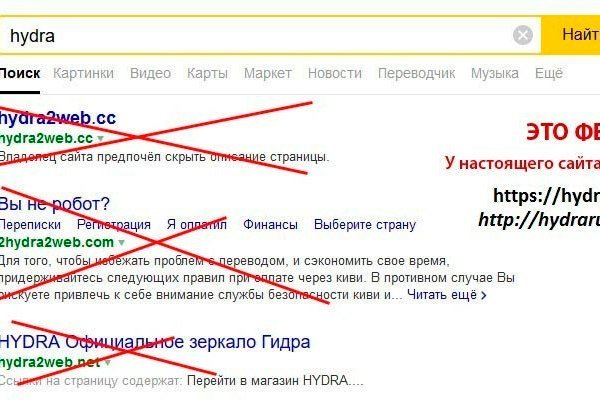 Не работает сайт kraken