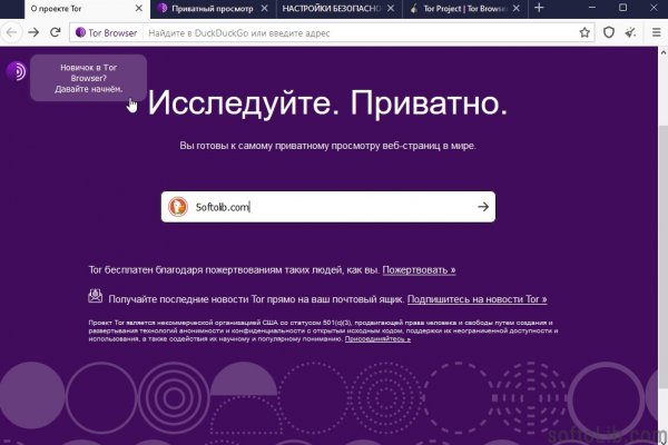 Как пополнять кракен тор