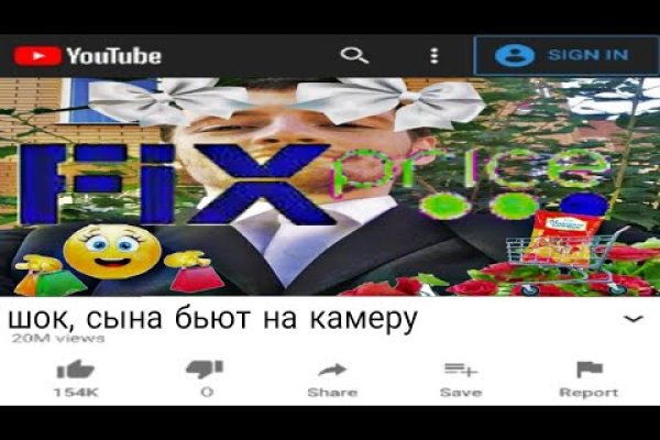 Вход на кракен