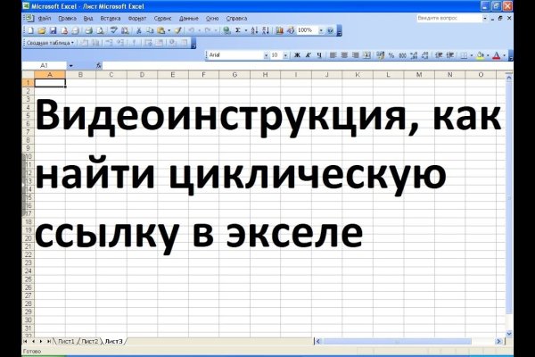 Кракен это что за магазин