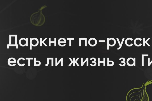 Kraken ссылка kraken link24 info