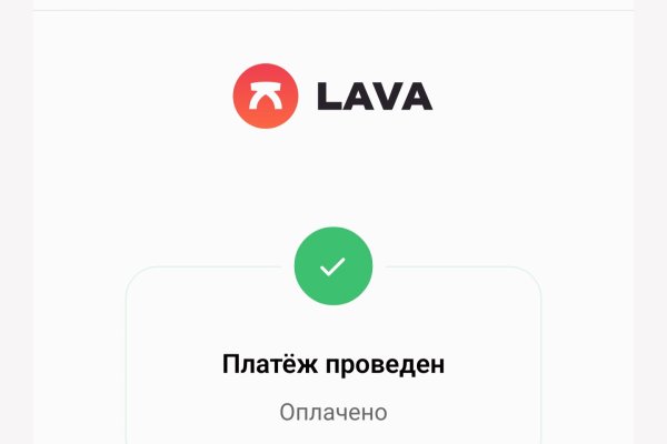 Кракен даркнет только через стор