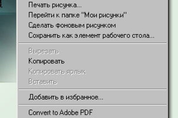 Кракен даркнет отзывы
