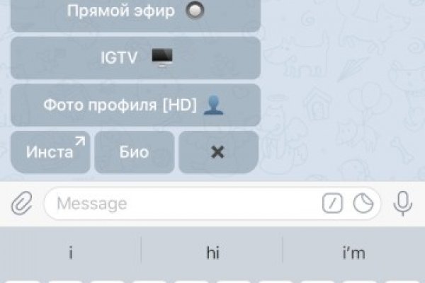 Войти в кракен