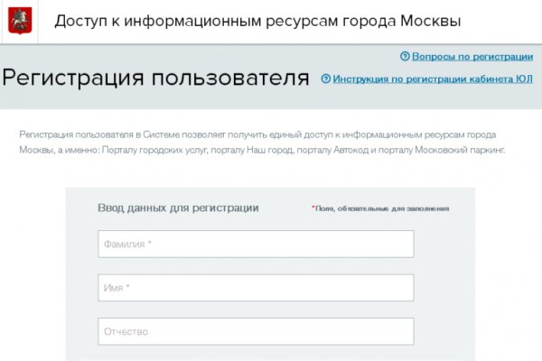 Кракен даркнет официальный