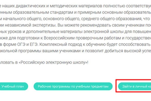 Как зайти в кракен через айфон