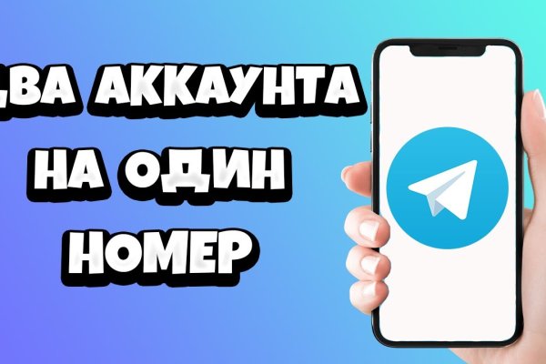 Кракен ссылка орион