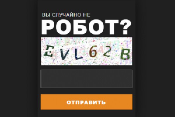 Дарк нет кракен