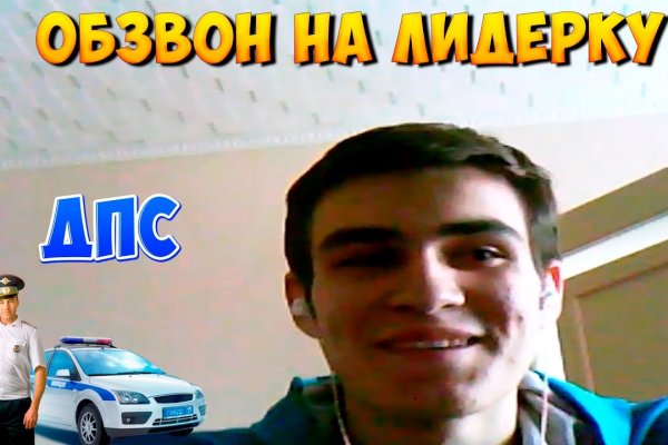 Кракен маркет тор